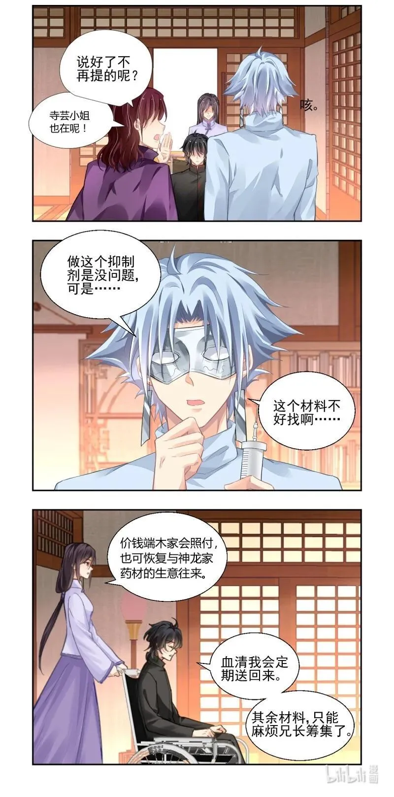 657 614：杨敬华的锦囊13
