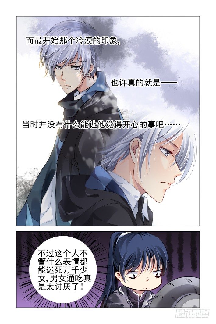 156：力不及唯有从心（一）7