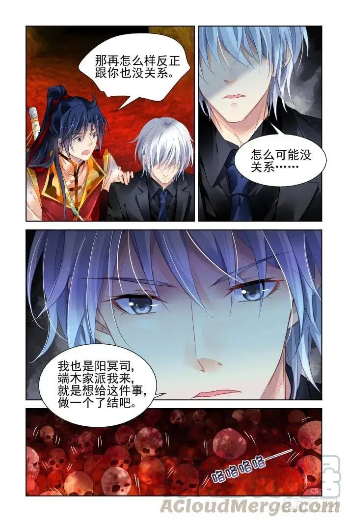 419：无人之地（七）2