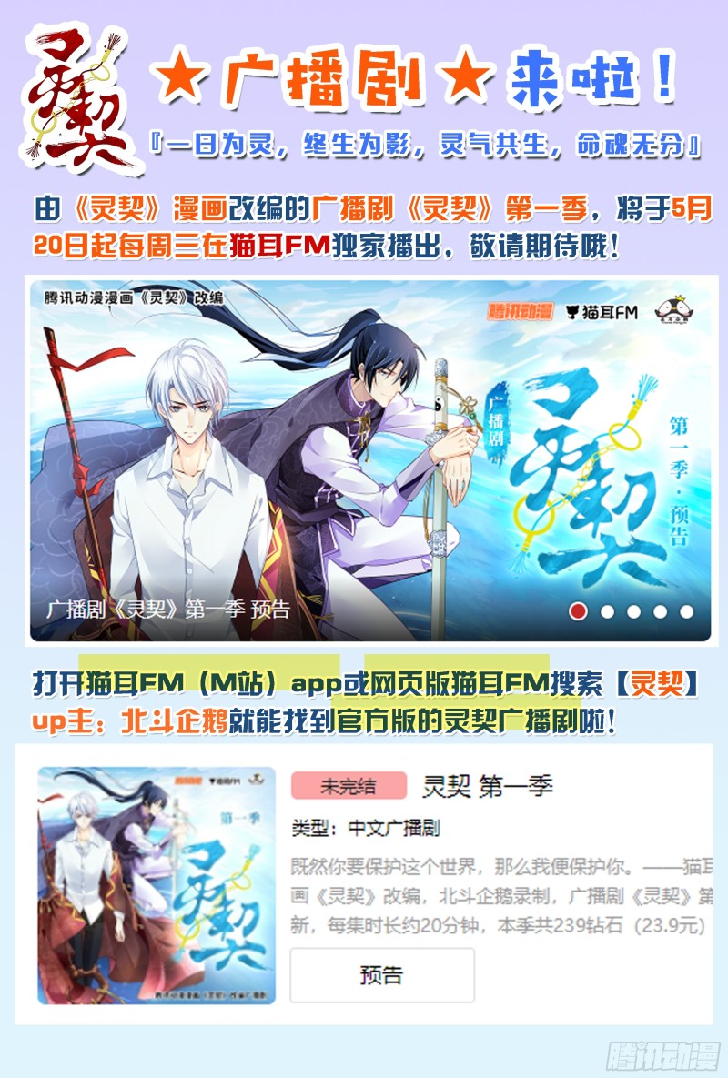 471：终相见17