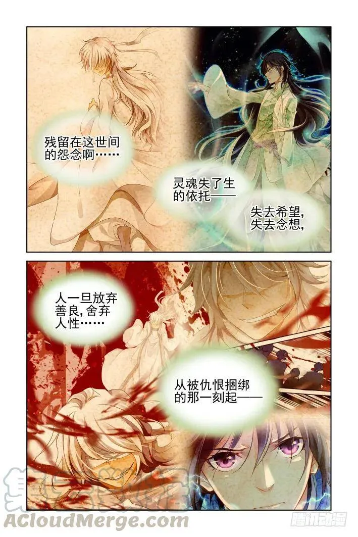420：无人之地（八）8