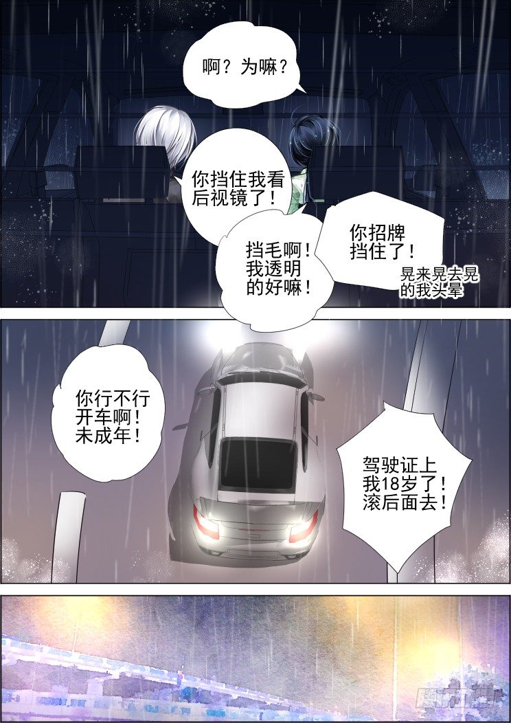 47：所谓生死之事8