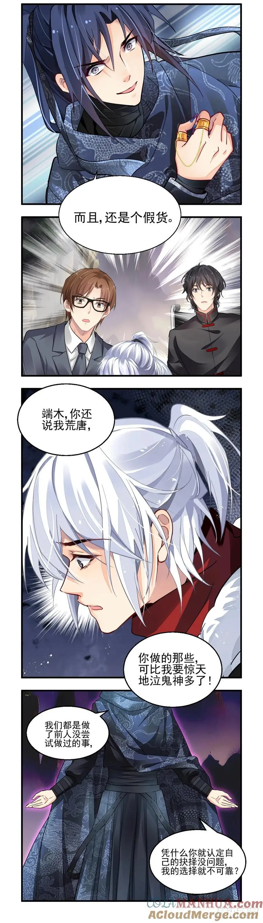 605：红月（四））7
