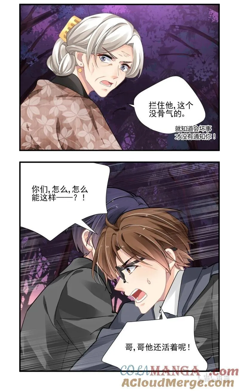 658 615：端木熙的葬礼（上）8