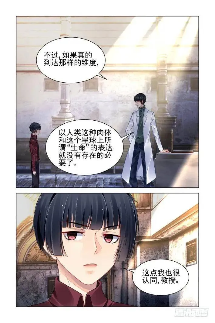390：故人离（七）10