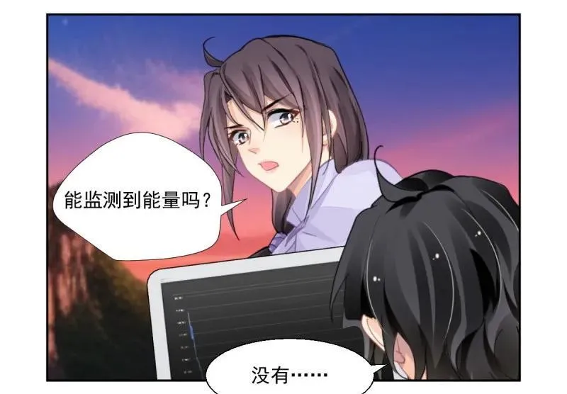 第609回 红月（八）29