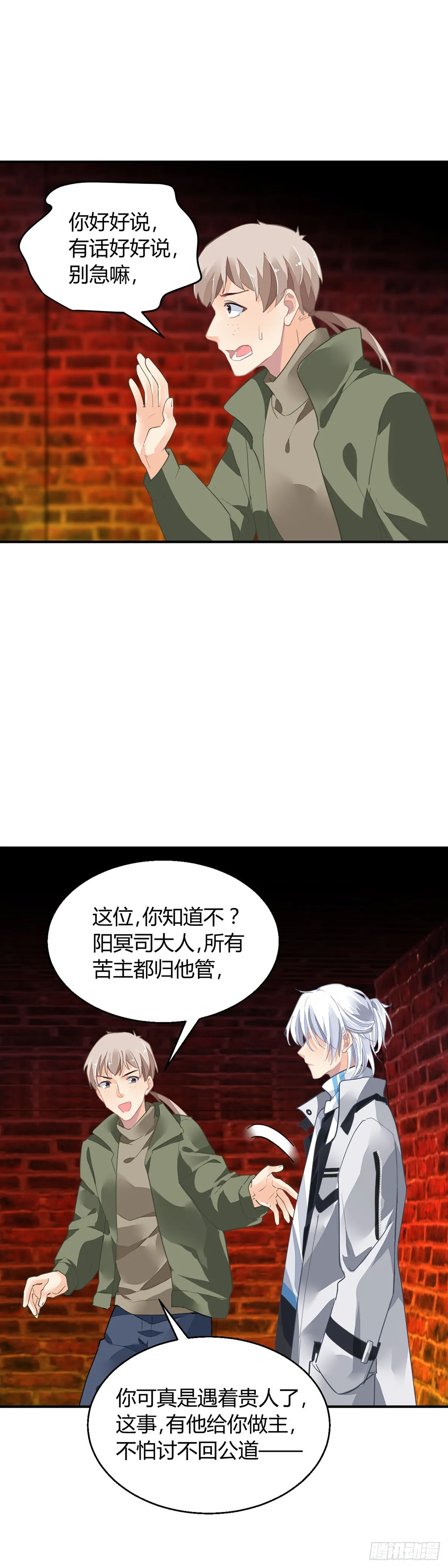 565：不存在的教室（四）9