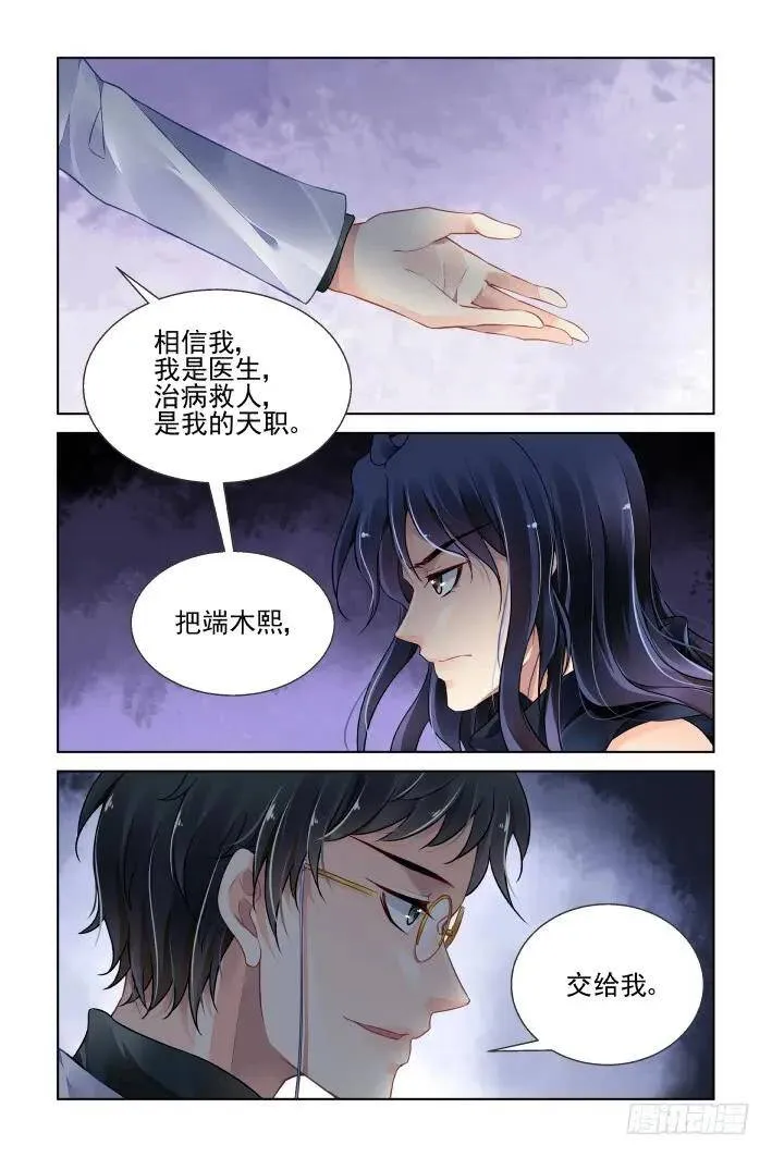 432：第四部第一话13