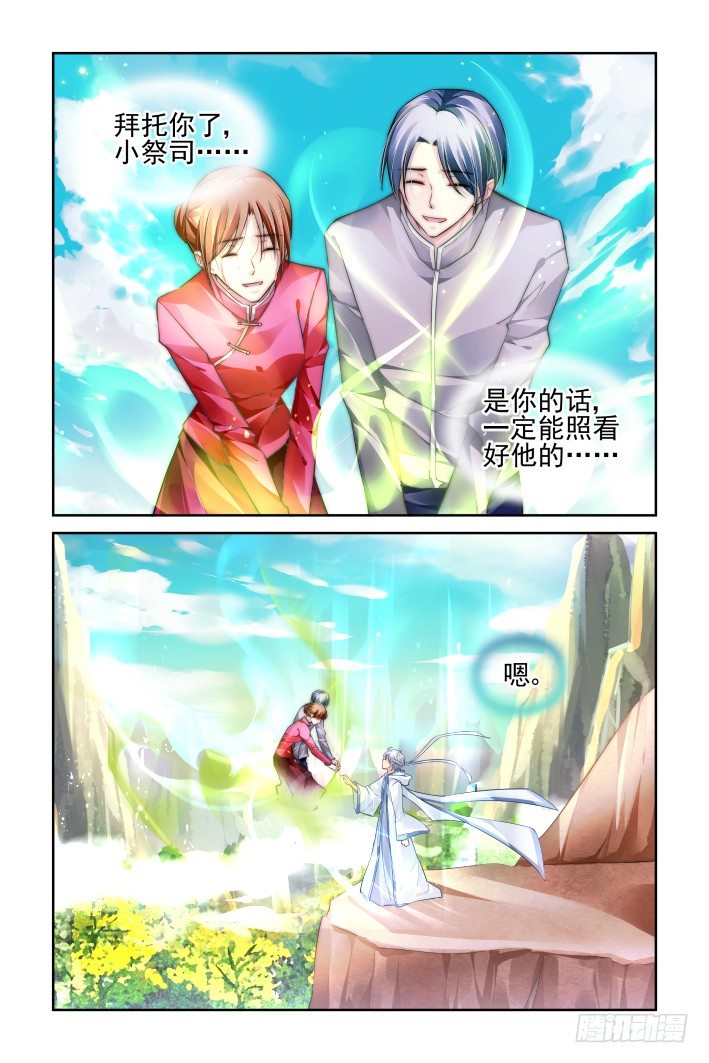 160：力不及唯有从心（五）10