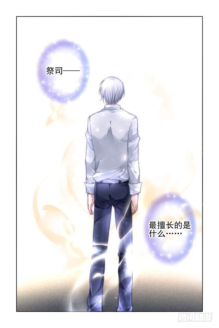 160：力不及唯有从心（五）12