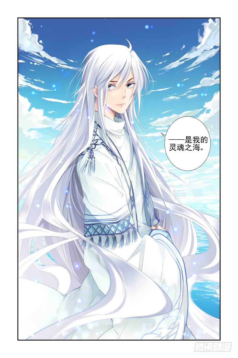 121：联契（上）11
