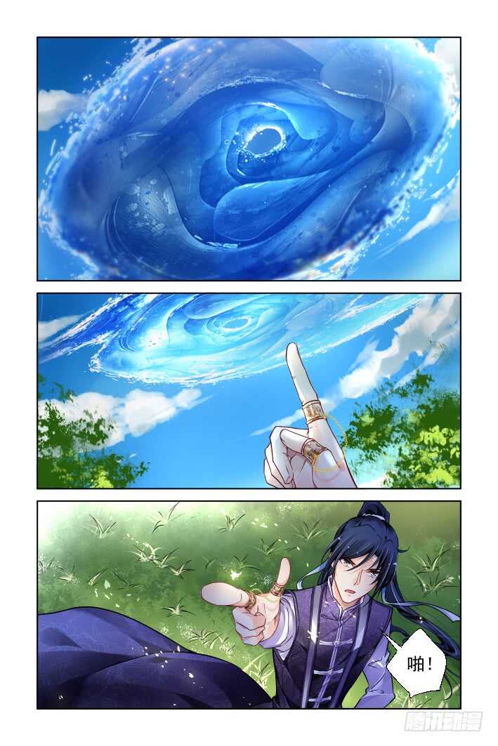 326：天罚·所谓神明8