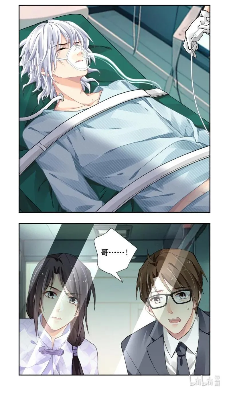 661 618：手术（下）3
