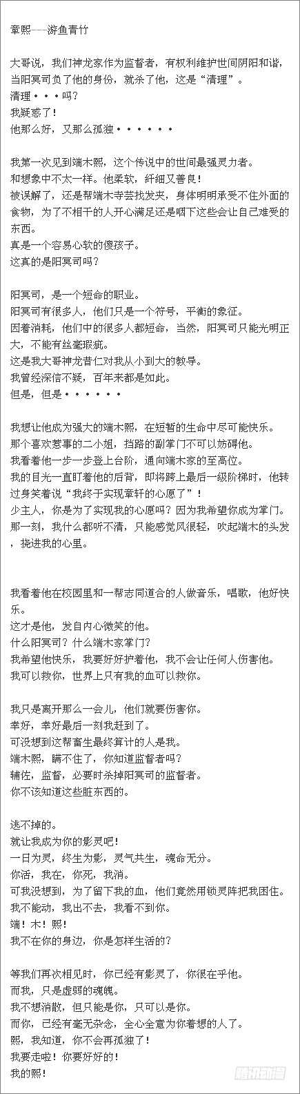 356：故人归·三人行必有——28