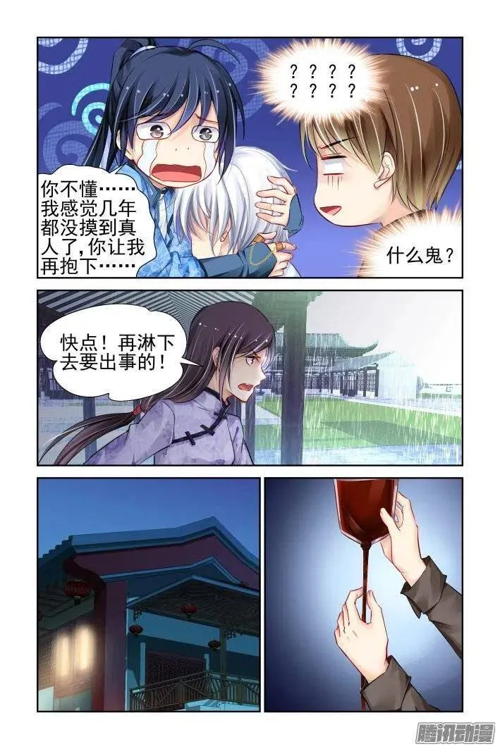 211：一声叹息1