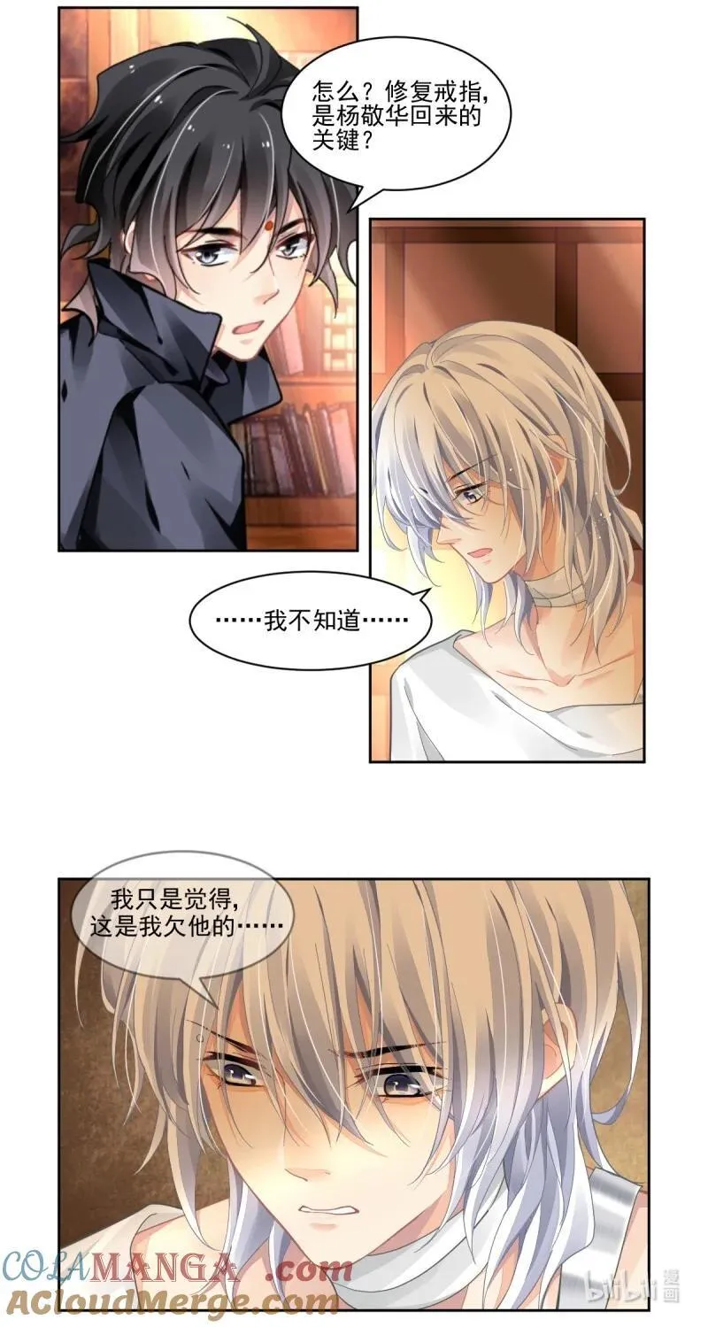662 619：重新定义8