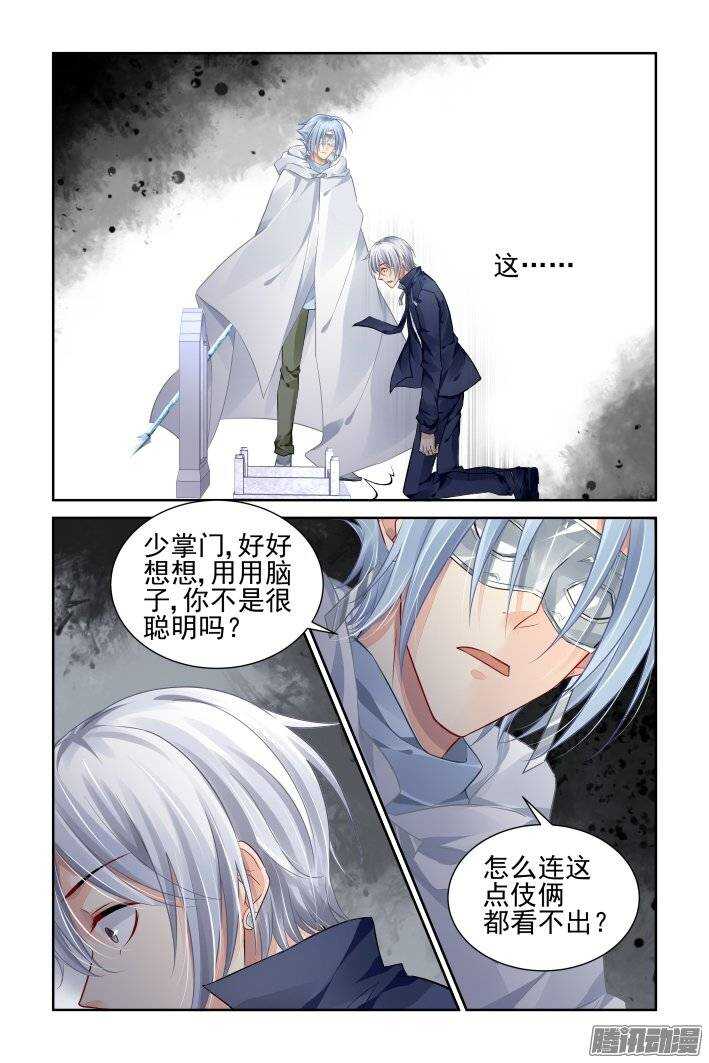 175：扫墓（下）13