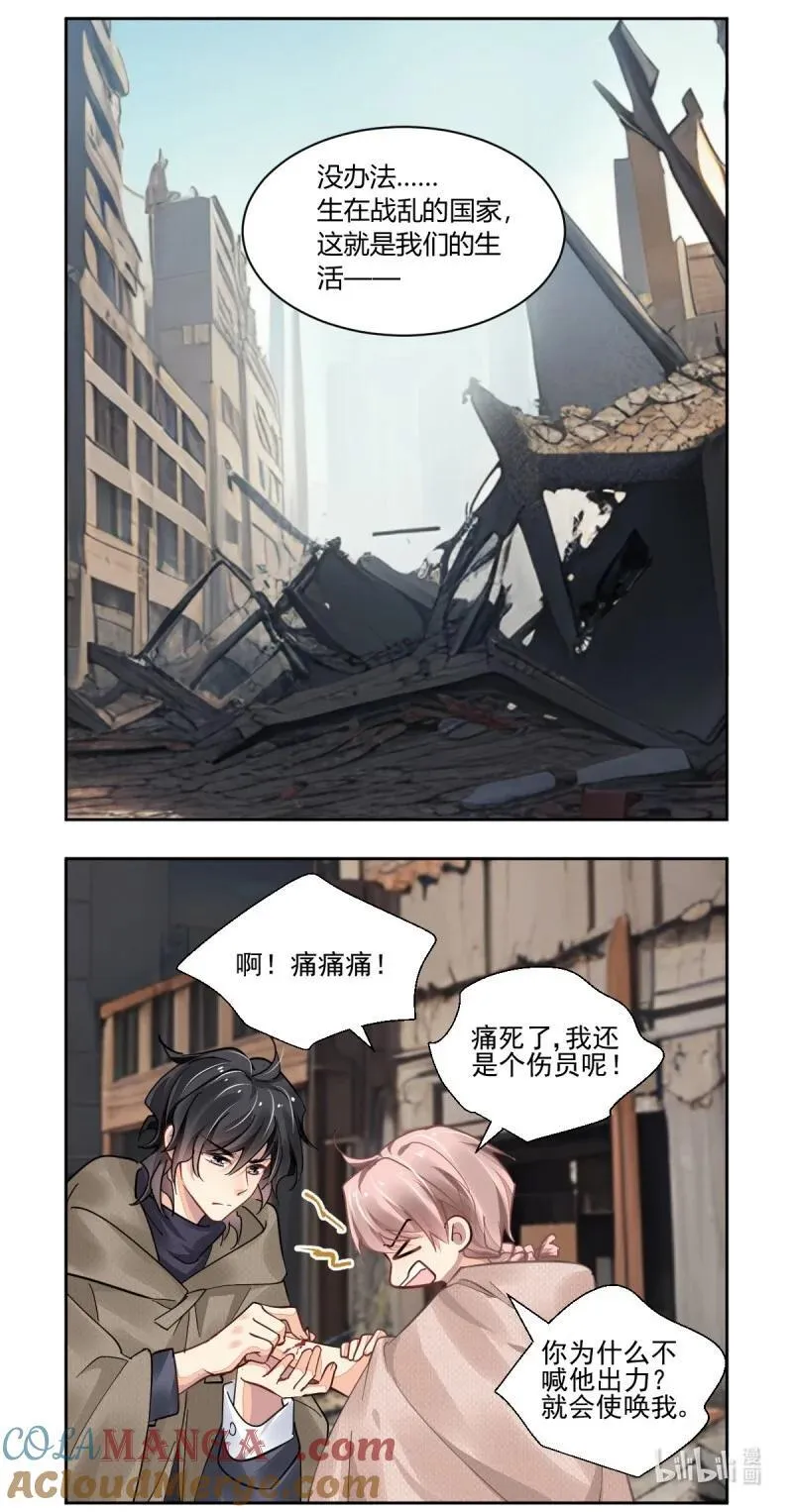 669 626：修复戒指（五）10
