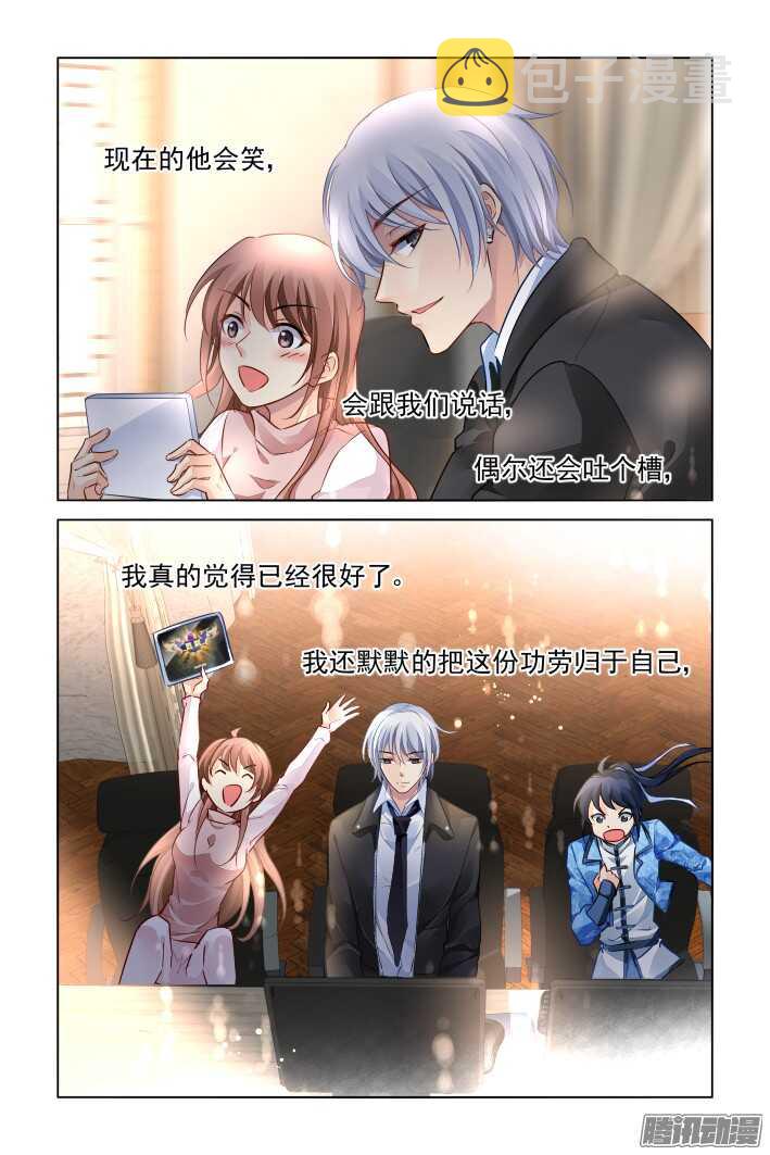 260：我叫杨敬华14