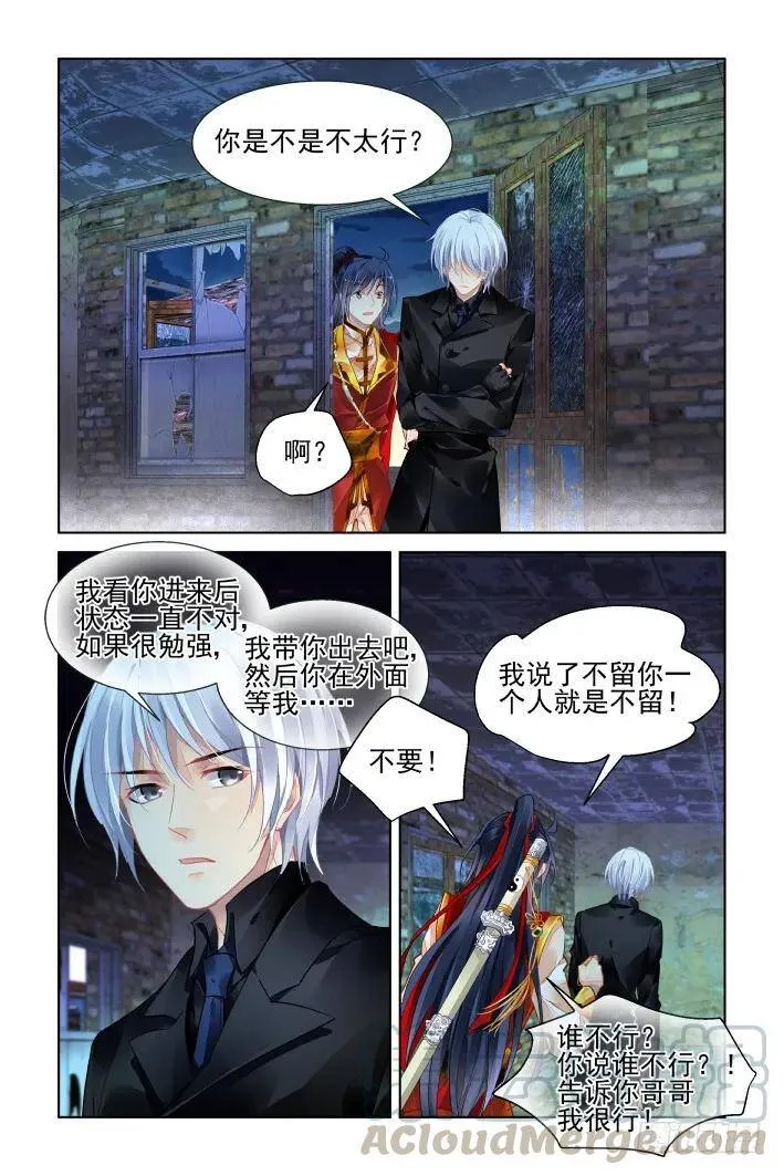 414：无人之地（二）15