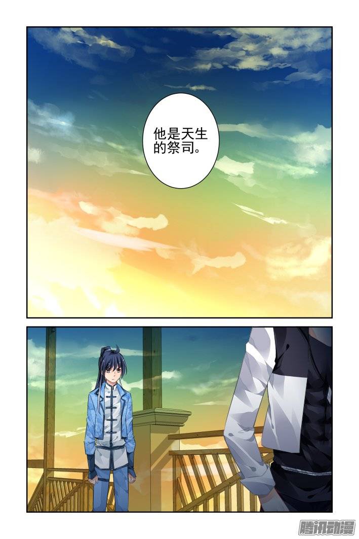 184：梦回还之（六）道标12