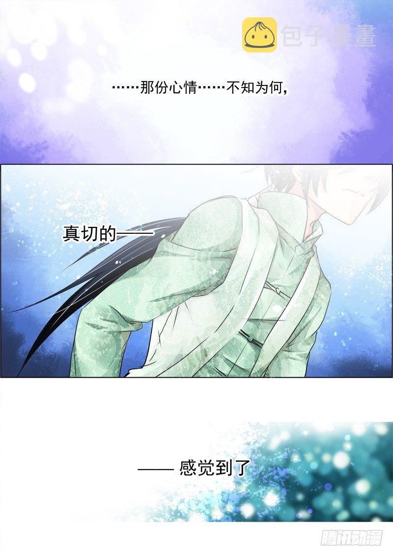 16：做主角不能那么小气8