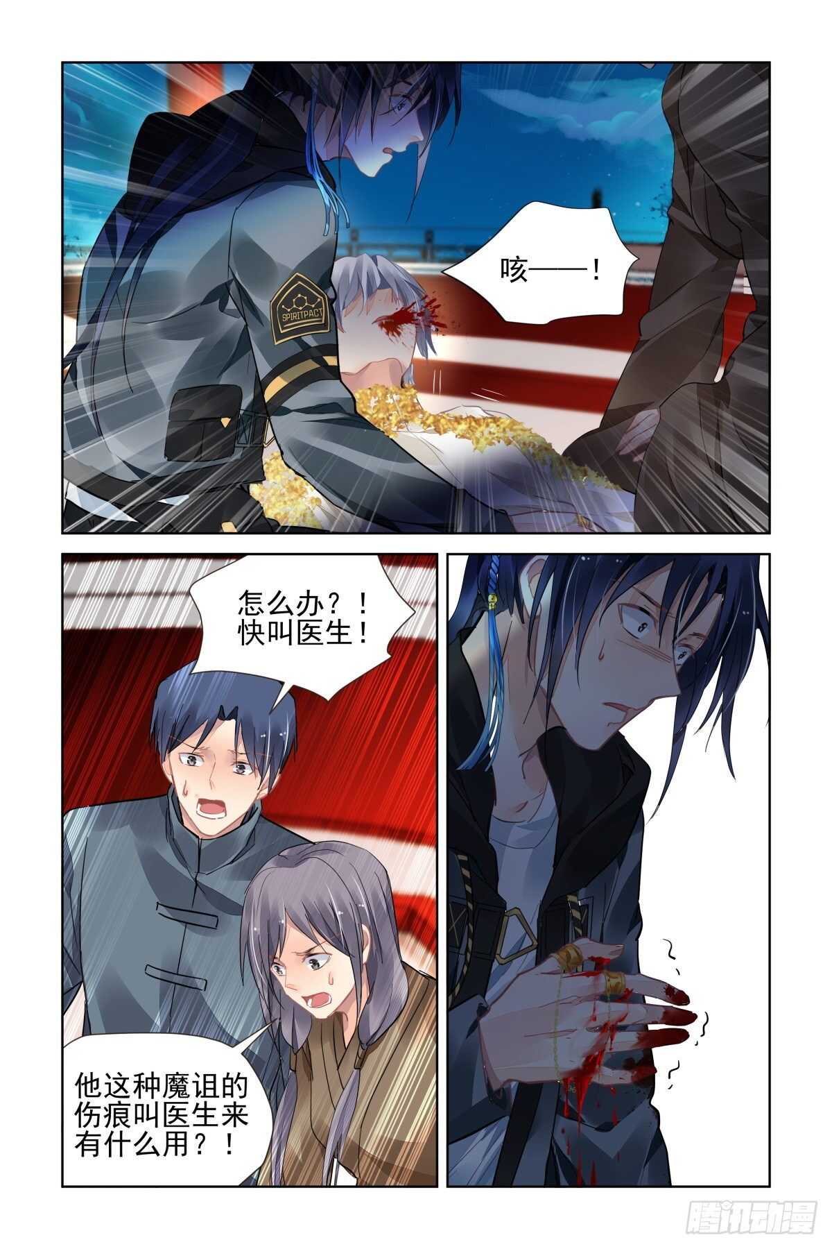 536：清醒4