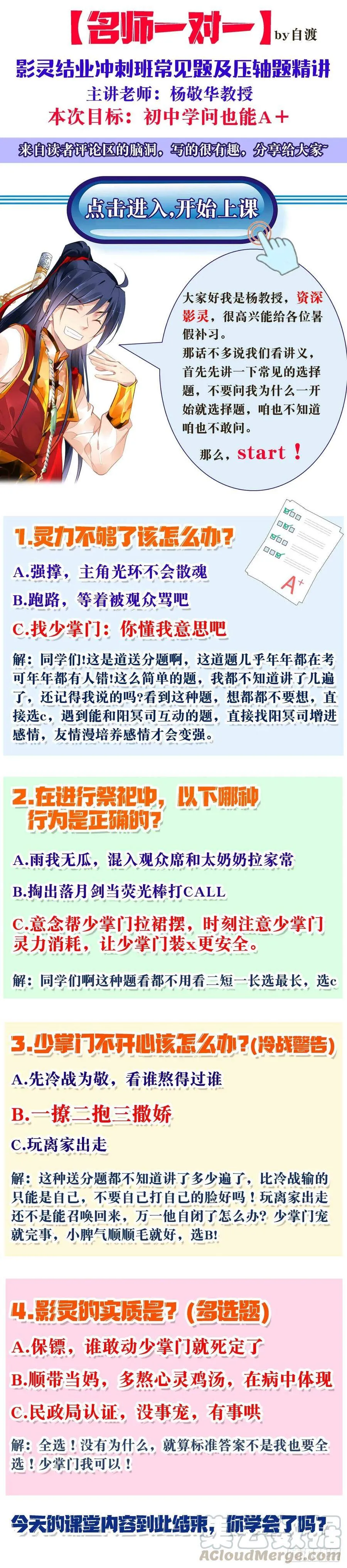 415：无人之地（三）10