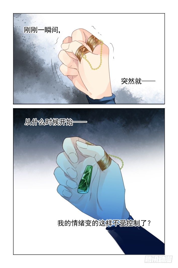 136：崩玉（十）10