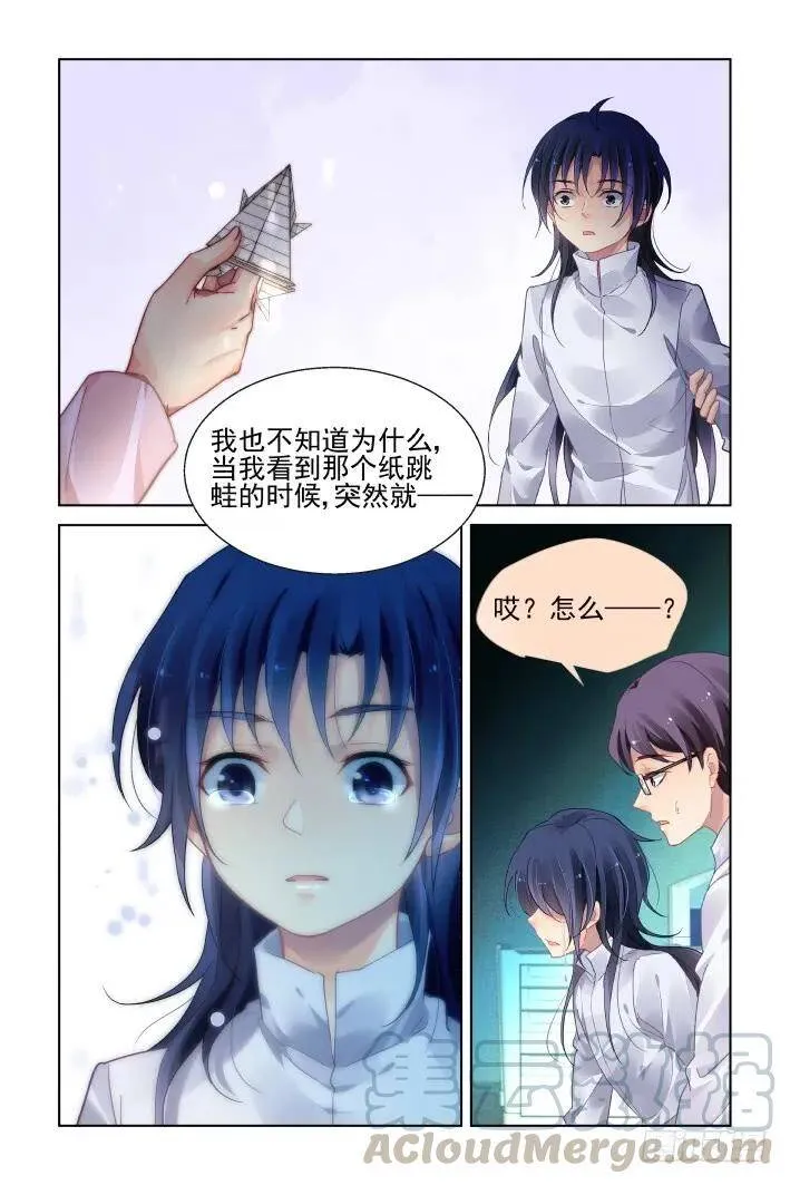 445：父母之托4