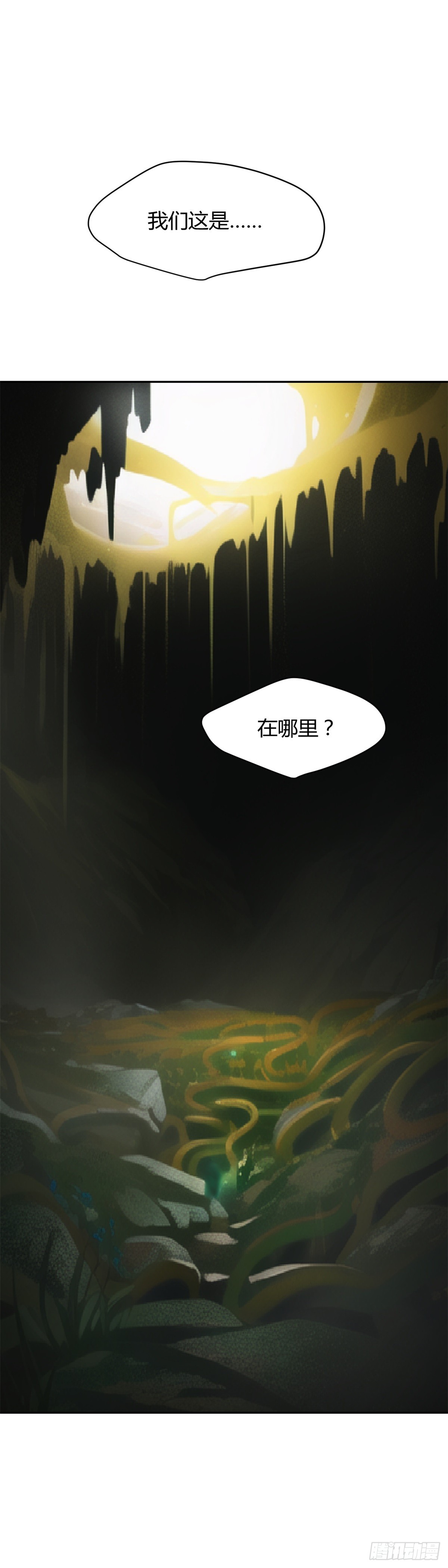 587：蛇王（一）15