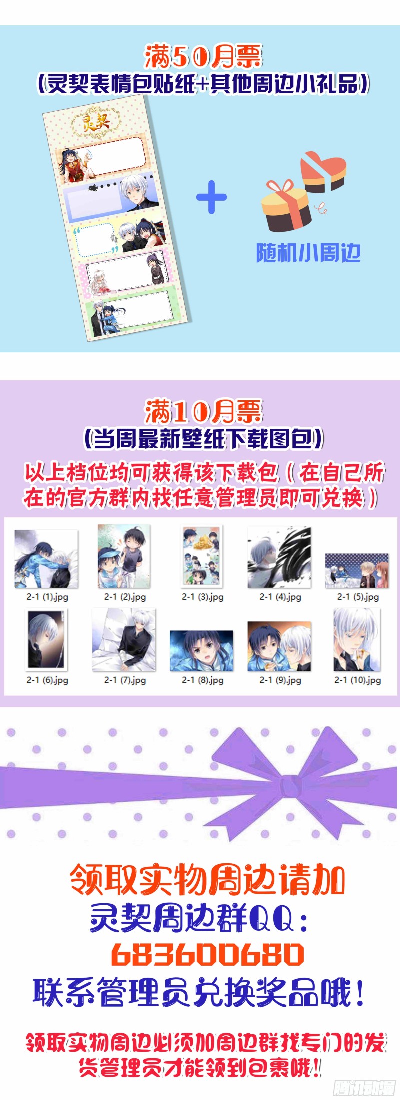 443：唯一的幸存者13