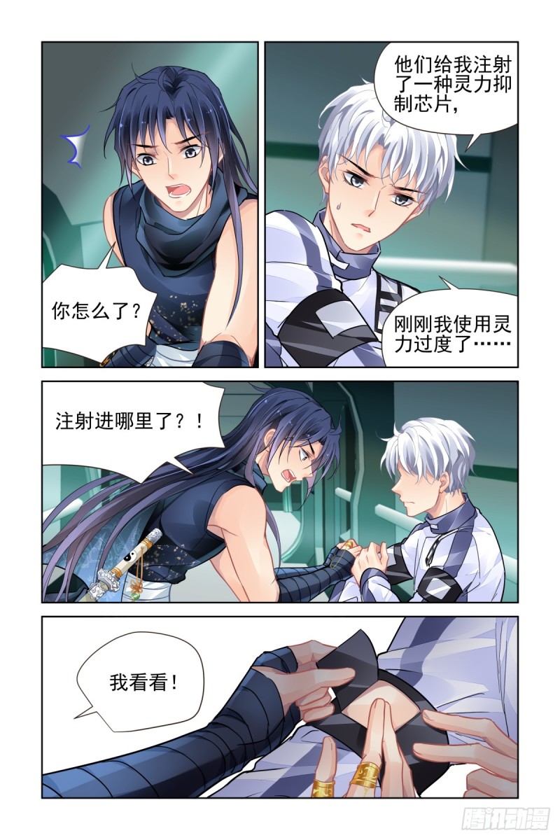 472：你头发肿么了？5