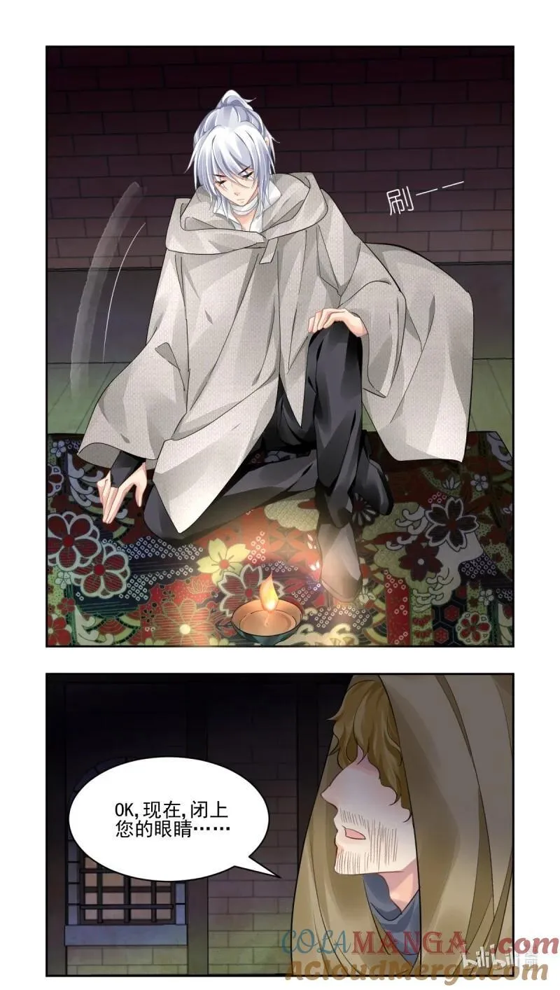 666 623：修复戒指（二）6