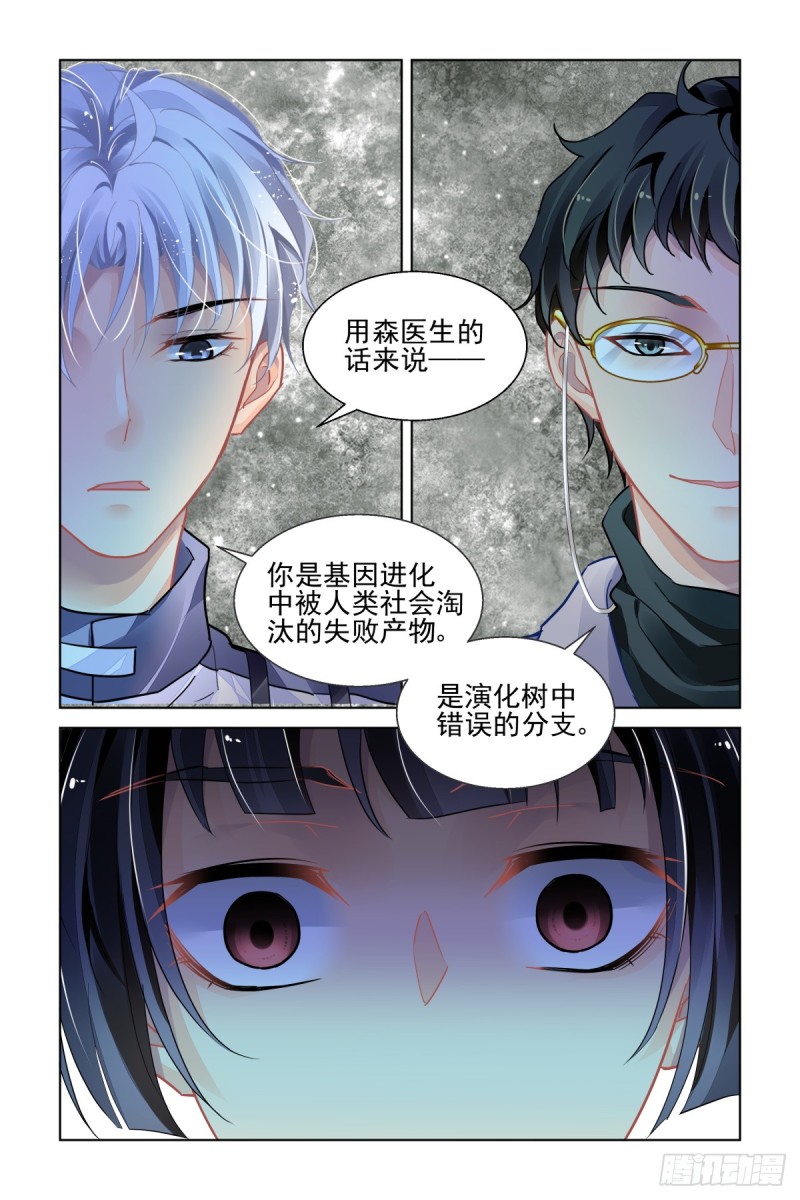470：端木熙出逃2