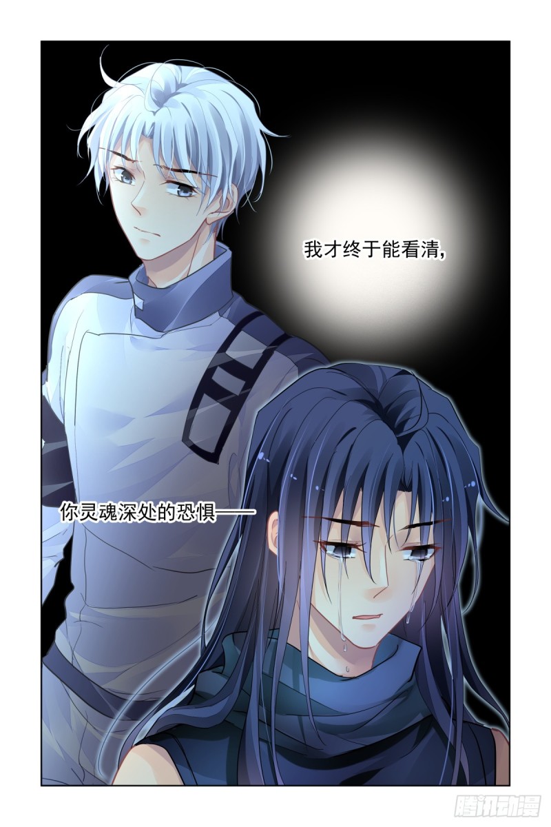486：成魔篇（六）10