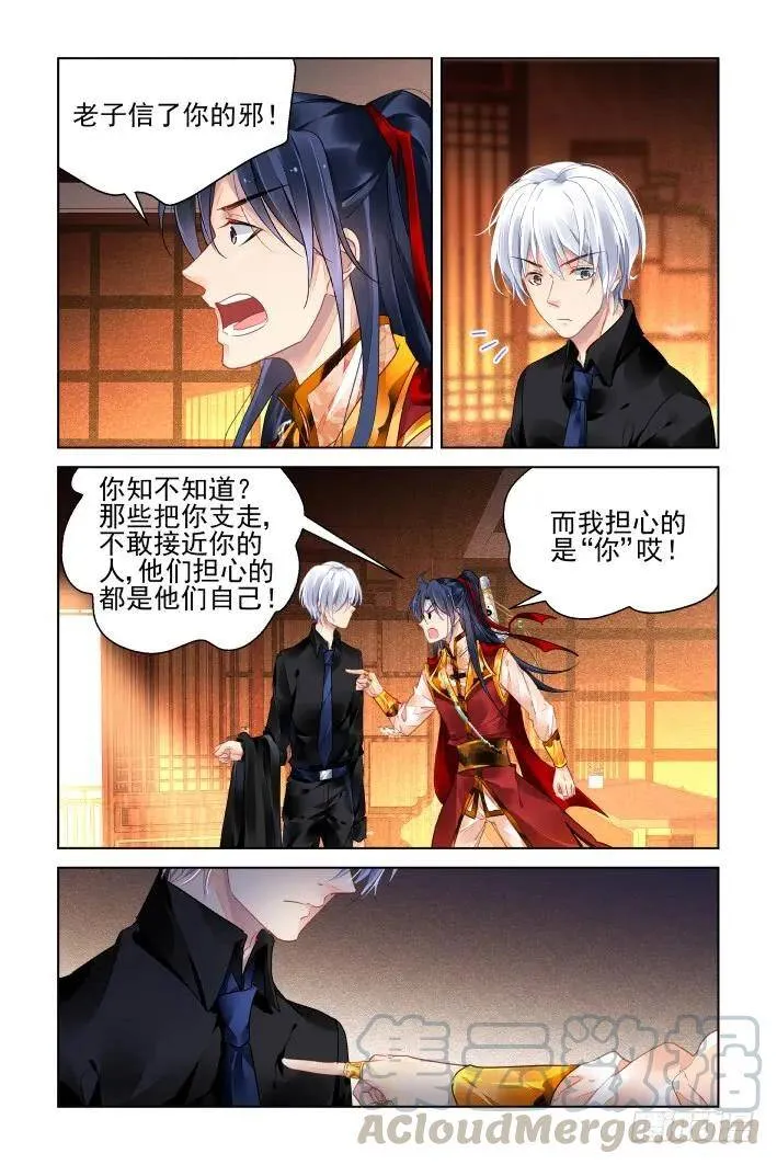 410：失去一个人8