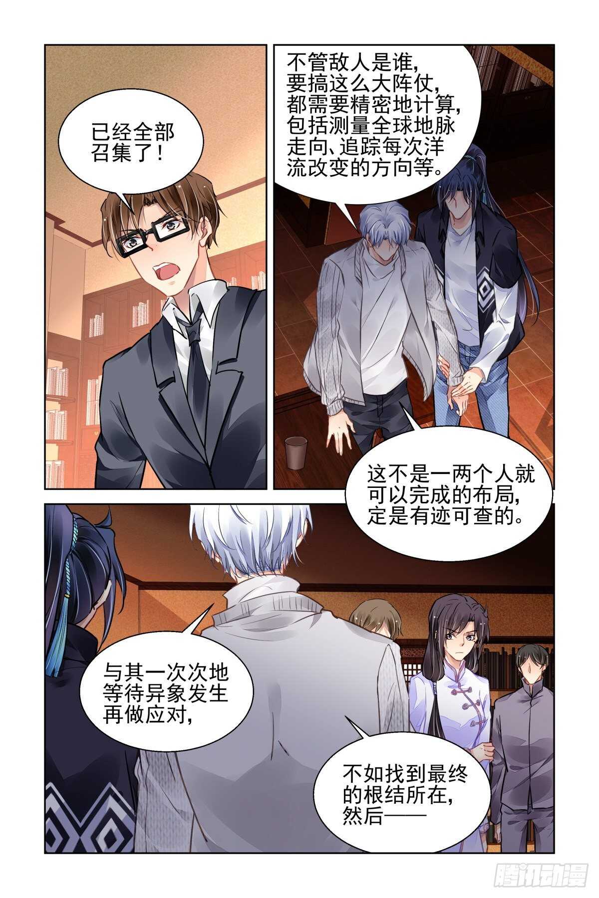 519：已经改变的端木熙11