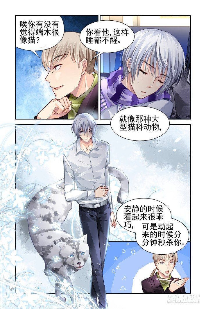 153：风雪无归人（十六）3