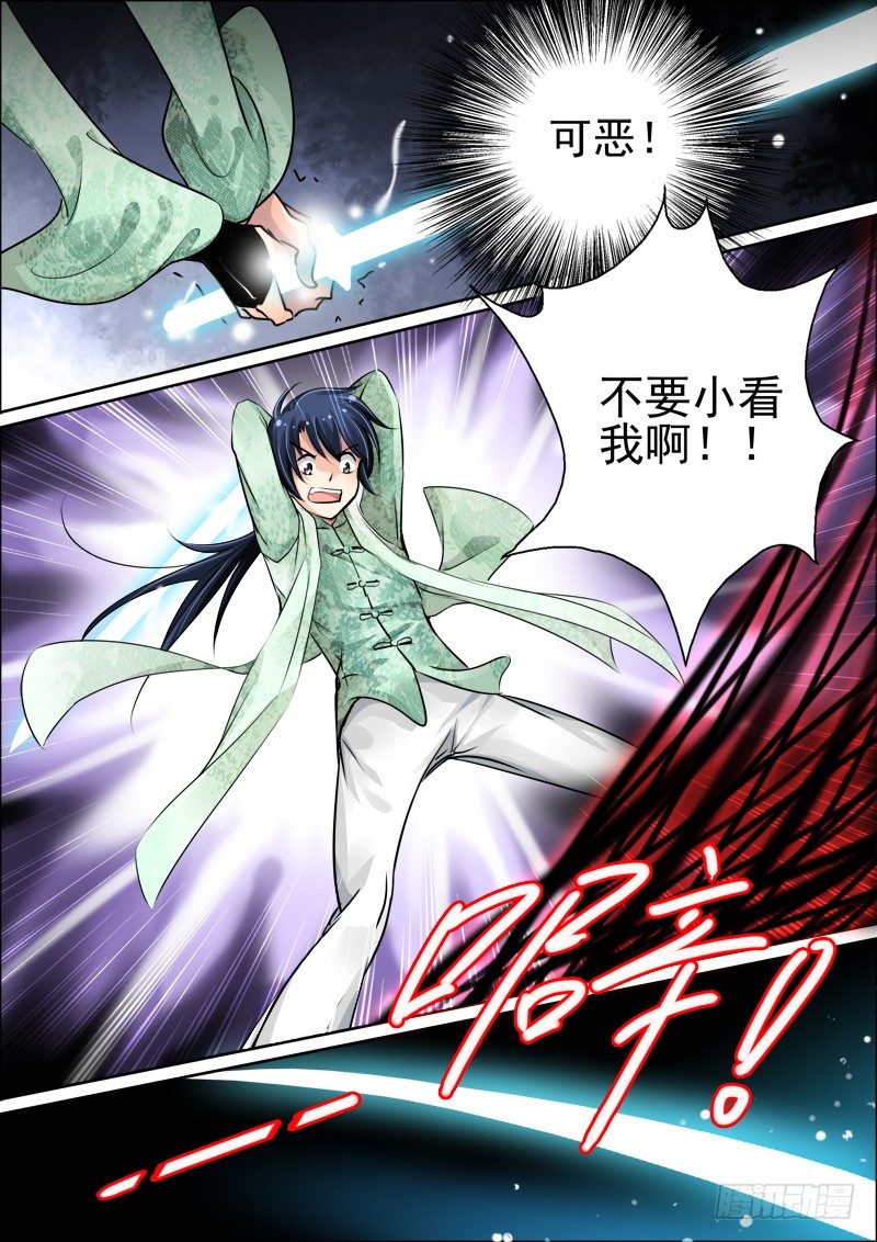 15：第一斩11