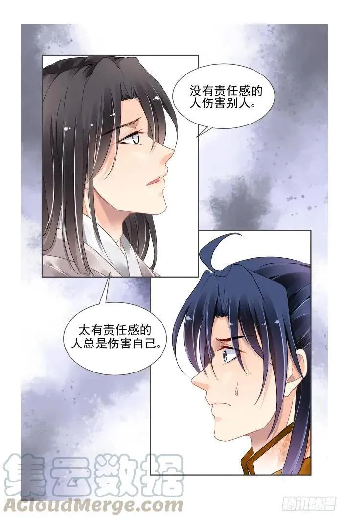 411：等待一个人9