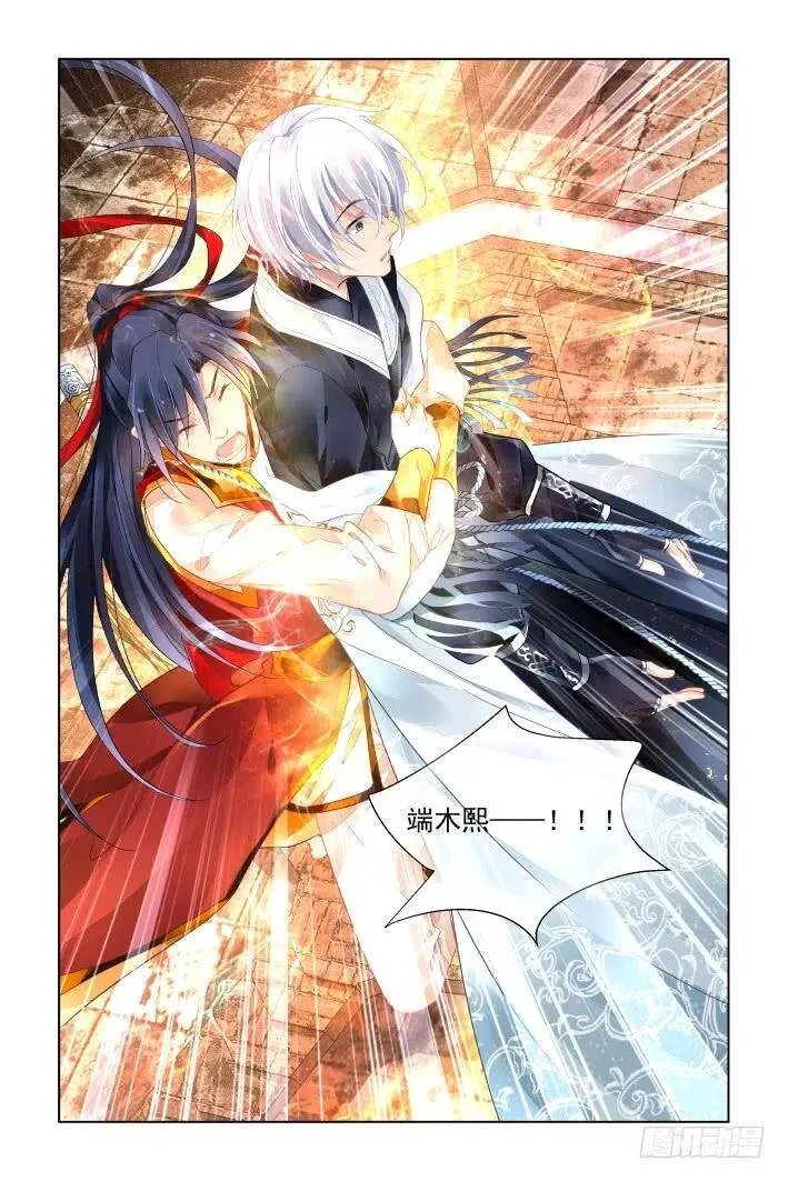 406：祭祖（三）11