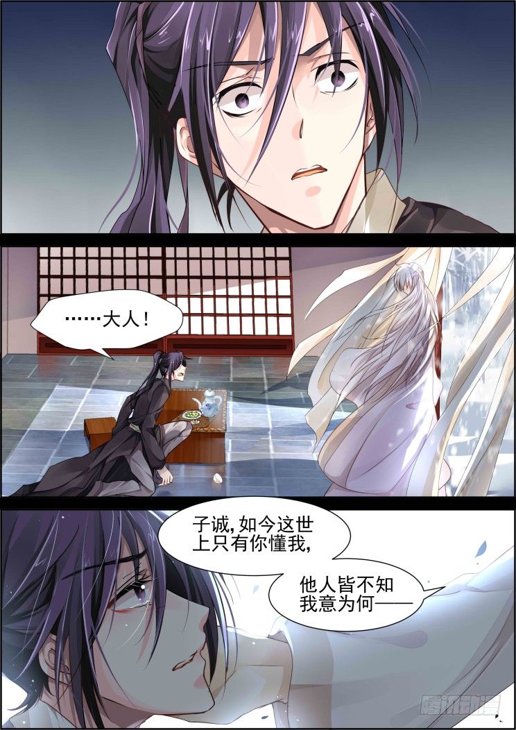 65：最后一场雪2