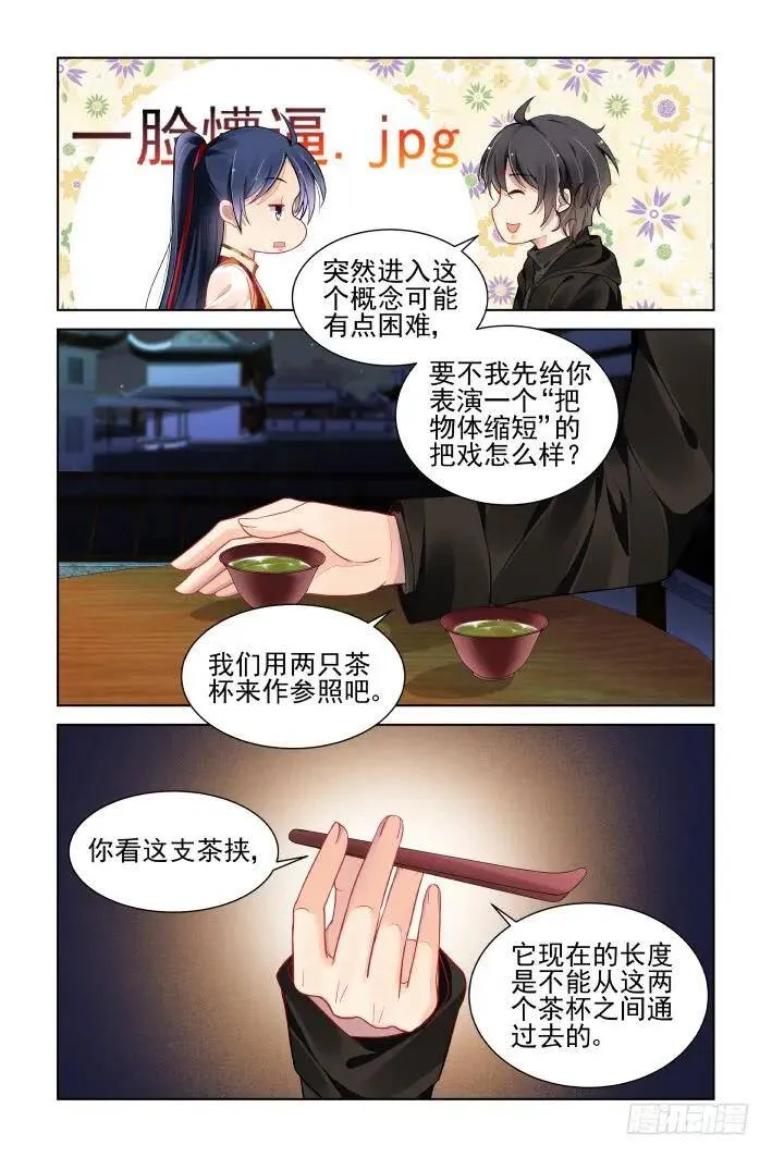 384：故人离（一）10