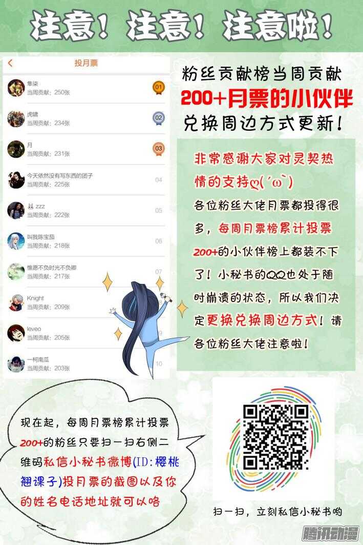 267：逆风而行（七）13