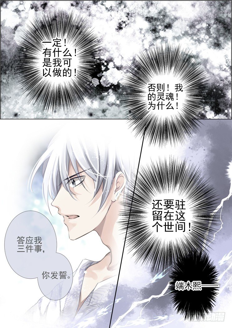54：逆袭9