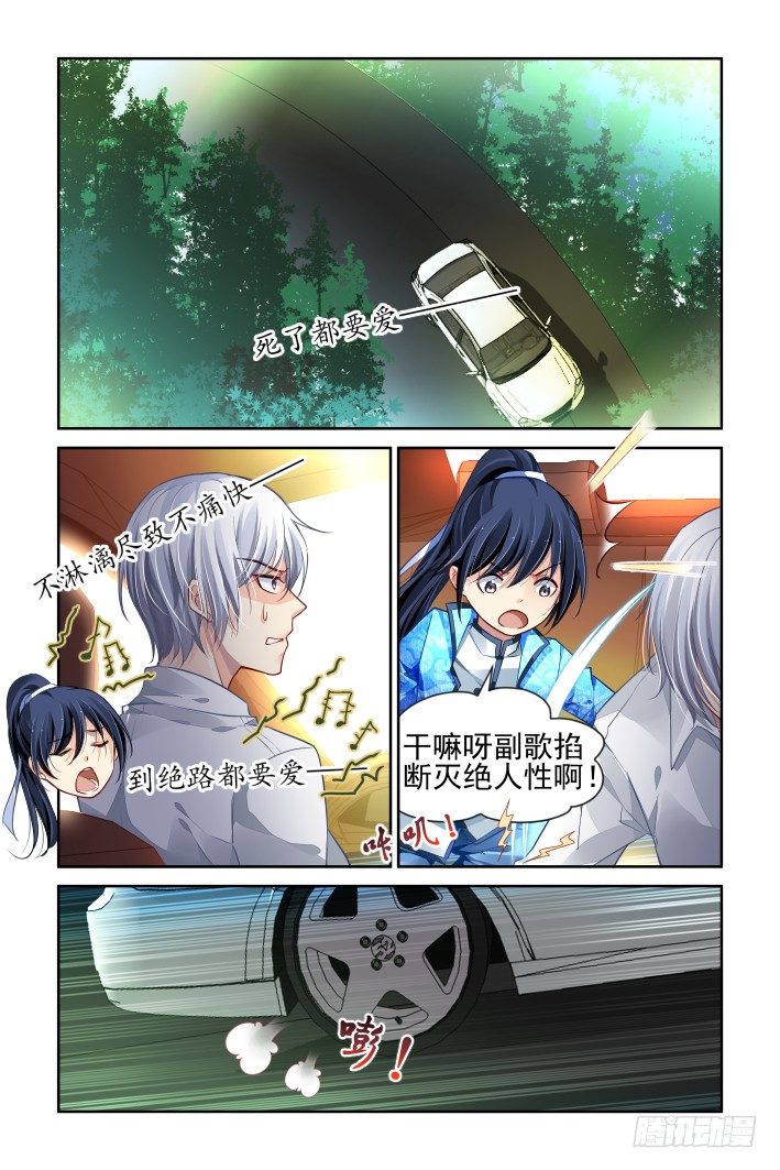 156：力不及唯有从心（一）1