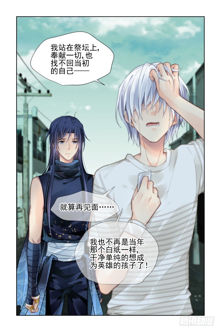 453：灵魂深渊（六）8