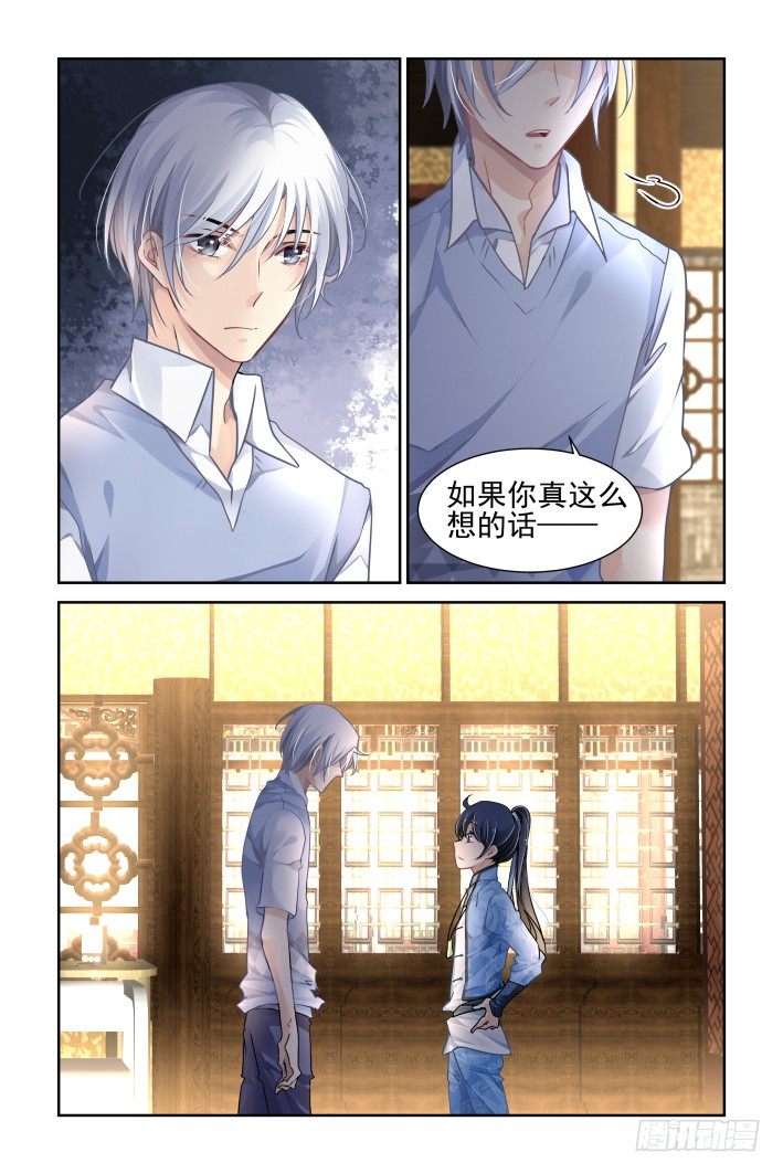 121：联契（上）5