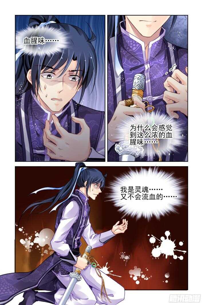 283：声逝·决不放弃寻找你10